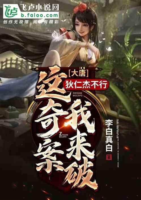 上学迟到