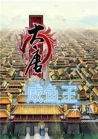 逗小猴开心系列175