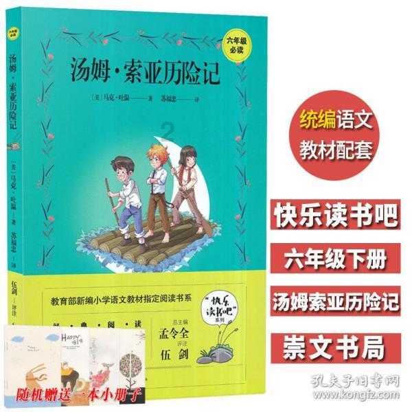 秘境对决